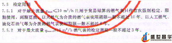 薄膜气体草莓小视频黄色和几种常用的校准周期和基础气体草莓小视频黄色