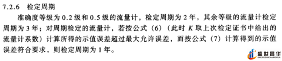 薄膜气体草莓小视频黄色和几种常用的校准周期和基础气体草莓小视频黄色