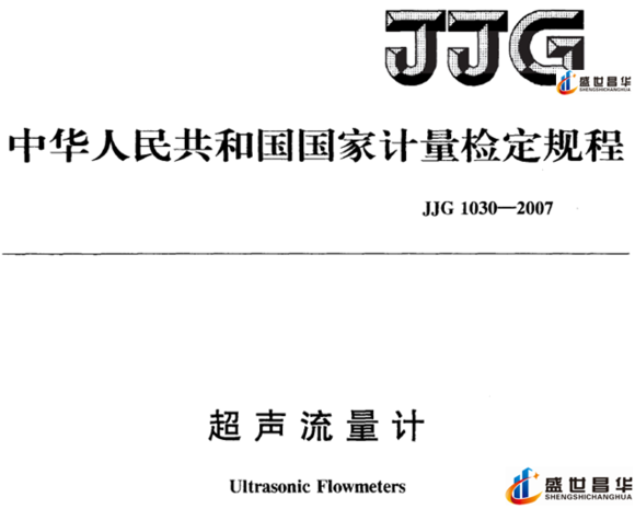 薄膜气体草莓小视频黄色和几种常用的校准周期和基础气体草莓小视频黄色